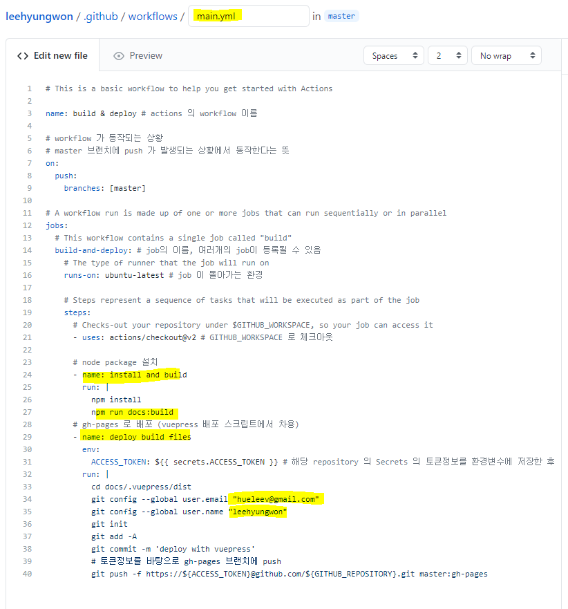 vuepress